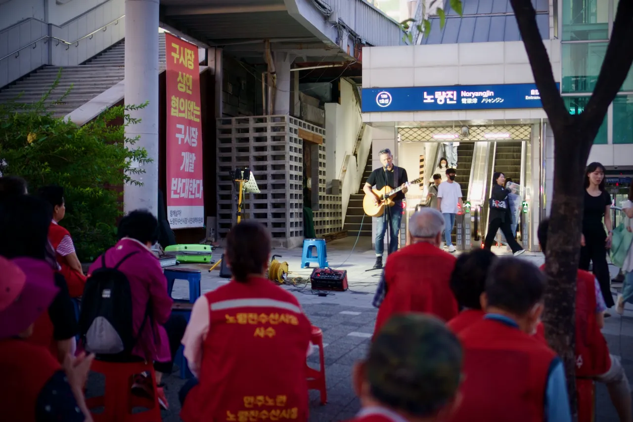 예술해방전선 활동 기록 사진 DSC05930 (1)